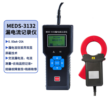 泛克斯特 MEDS-3132 漏电流记录仪 25*30mm 4位