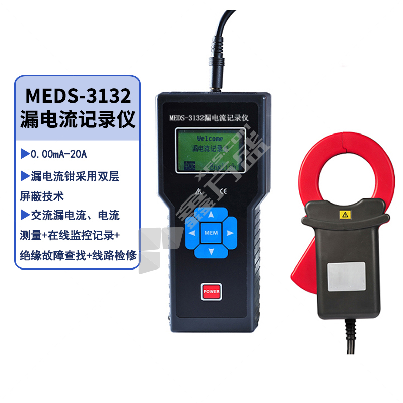 泛克斯特 MEDS-3132 漏电流记录仪 25*30mm 4位