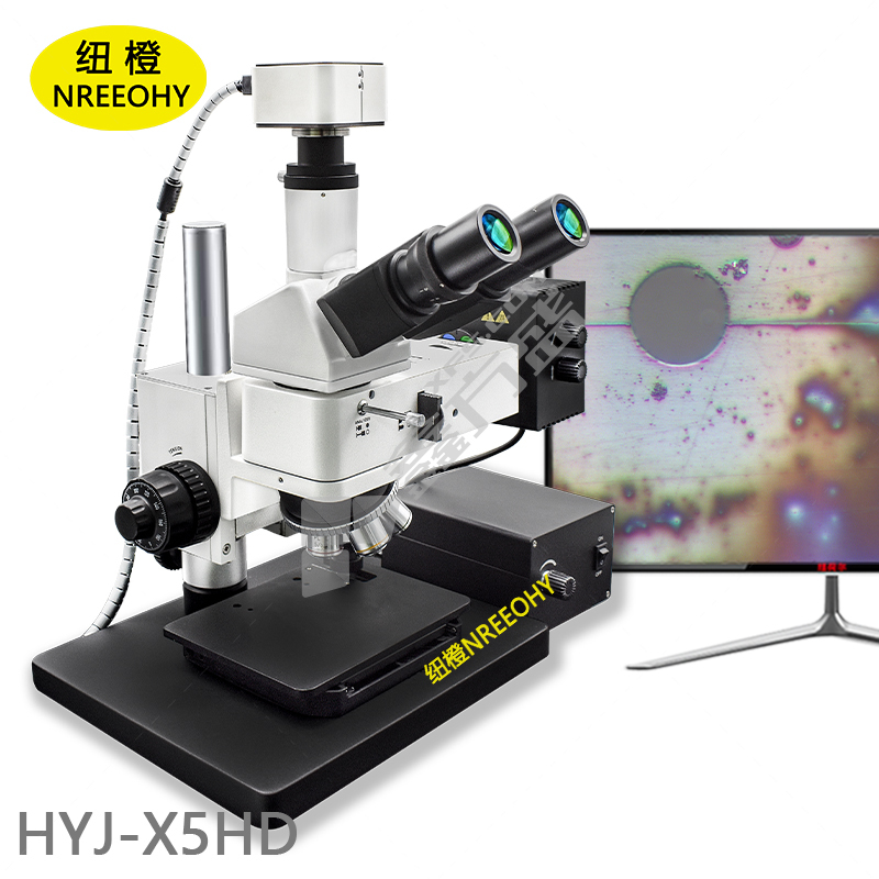 纽橙 HYJ-X5HD 金相显微镜 25-4000倍