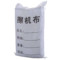 路為工 LWG-XFS-23 白色 全棉無塵不規(guī)則擦機(jī)布 20kg 長寬在40~80cm之間
