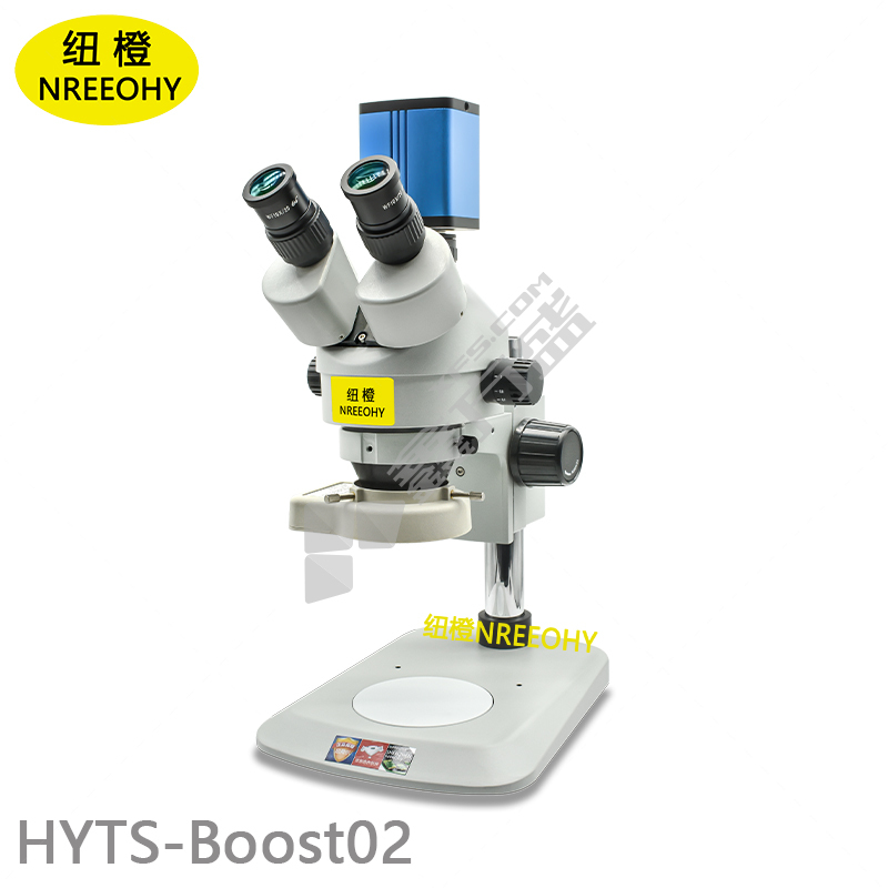纽橙 专业体视显微镜 HYTS-Boost02 10-260倍
