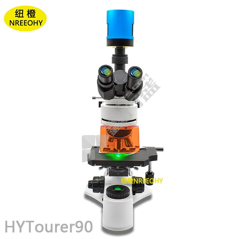 纽橙 荧光显微镜 40-1000倍 HYTourer90