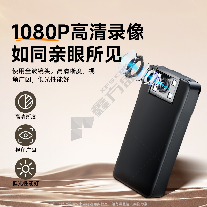 梵沐 Y06 音视频记录仪 512G
