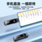 梵沐 L26 数码录音笔 64G 黑色
