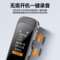 梵沐 L26 数码录音笔 64G 黑色