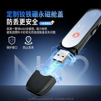 梵沐 BF05 双插式U盘录音笔 64G 黑色