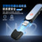 梵沐 BF05 双插式U盘录音笔 64G 黑色