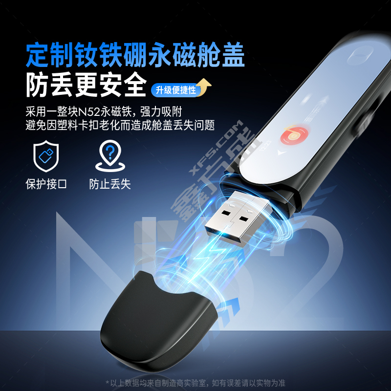 梵沐 BF05 双插式U盘录音笔 64G 黑色