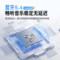梵沐 BF05 双插式U盘录音笔 64G 黑色