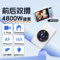 梵沐 FC18 前后双摄梵沐数码相机 4000万 无光学变焦 蓝色 32G