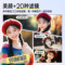梵沐 FC18 前后双摄梵沐数码相机 4000万 无光学变焦 蓝色 32G
