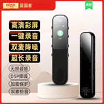 爱国者 R3366C 录音笔 64GB 黑色