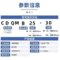 谦华智科 CQMB系列 薄型三轴三杆带 导杆气缸 CDQMB40×5 40mm 5mm