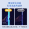 灯下科技 X系列 全新太阳能灭蚊灯 X6光控款 17W