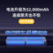 灯下科技 X系列 全新太阳能灭蚊灯 X6光控款 17W