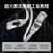 威迅 超六类双屏蔽网络跳线 IBHHK 8米 灰色
