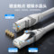 威迅 超六类双屏蔽网络跳线 IBHHK 8米 灰色