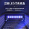 灯下科技 太阳能灭蚊灯 DC5 2W