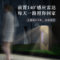 灯下科技 户外草坪灭蚊灯 DC7 17W