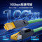 威迅 抗震屏蔽水晶头 8P8C IDOB0-10 超六类