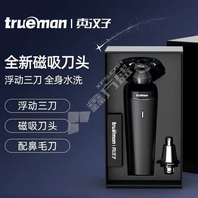 真汉子 T7 全身水洗 剃须刀 3个 精钢刀头 60分钟 黑色