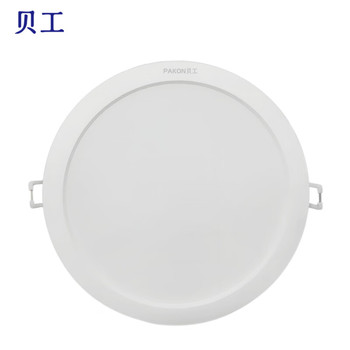 贝工 非凡系列 LED筒灯 BG-TDFF-18 18W 4000K 195-205mm 220V