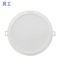 贝工 非凡系列 LED筒灯 BG-TDFF-18 18W 4000K 195-205mm 220V