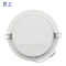 贝工 非凡系列 LED筒灯 BG-TDFF-18 18W 4000K 195-205mm 220V