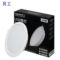 贝工 非凡系列 LED筒灯 BG-TDFF-18 18W 4000K 195-205mm 220V
