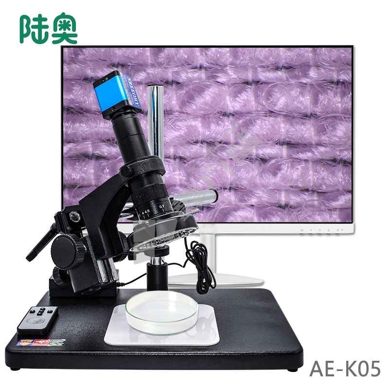 陆奥 AE-K05 旗舰版显微镜 10-260倍