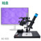 陆奥 AE-K05 旗舰版显微镜 10-260倍