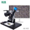 陆奥 AE-K05 旗舰版显微镜 10-260倍
