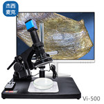杰西麦克 Vi-500 旗舰版显微镜 10-260倍