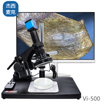 杰西麦克 Vi-500 旗舰版显微镜 10-260倍