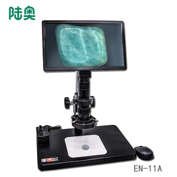 陆奥 EN-11A 旗舰版显微镜 10-260倍