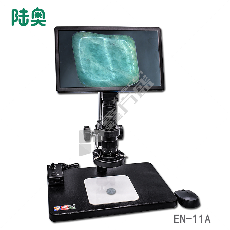 陆奥 EN-11A 旗舰版显微镜 10-260倍