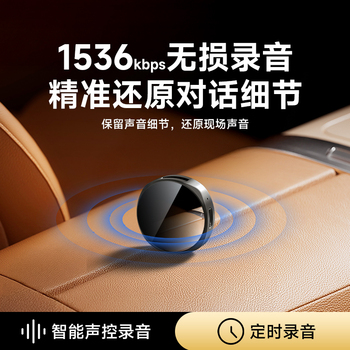 梵沐 L22 数码录音笔 32G 黑色