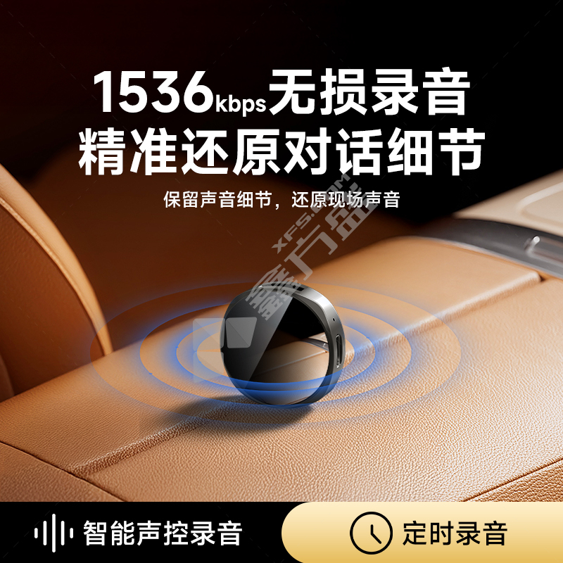 梵沐 L22 数码录音笔 32G 黑色