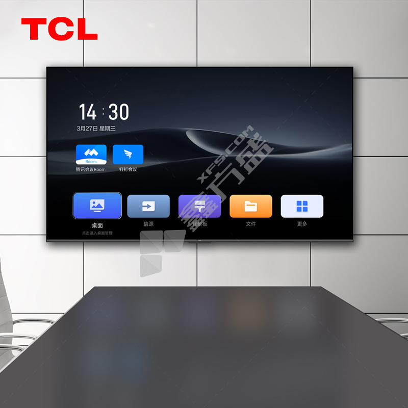 TCL FPD75Q30 会议电视 75英寸 4K