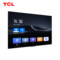 TCL FPD86Q30 会议电视 86英寸 4K