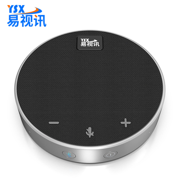 易视讯 YSX-Q1 会议全向麦克风 有线USB传输