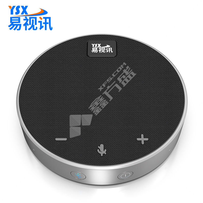易视讯 YSX-Q1 会议全向麦克风 有线USB传输