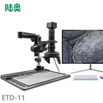 陆奥 ETD-11 长臂3D显微镜 10-260倍