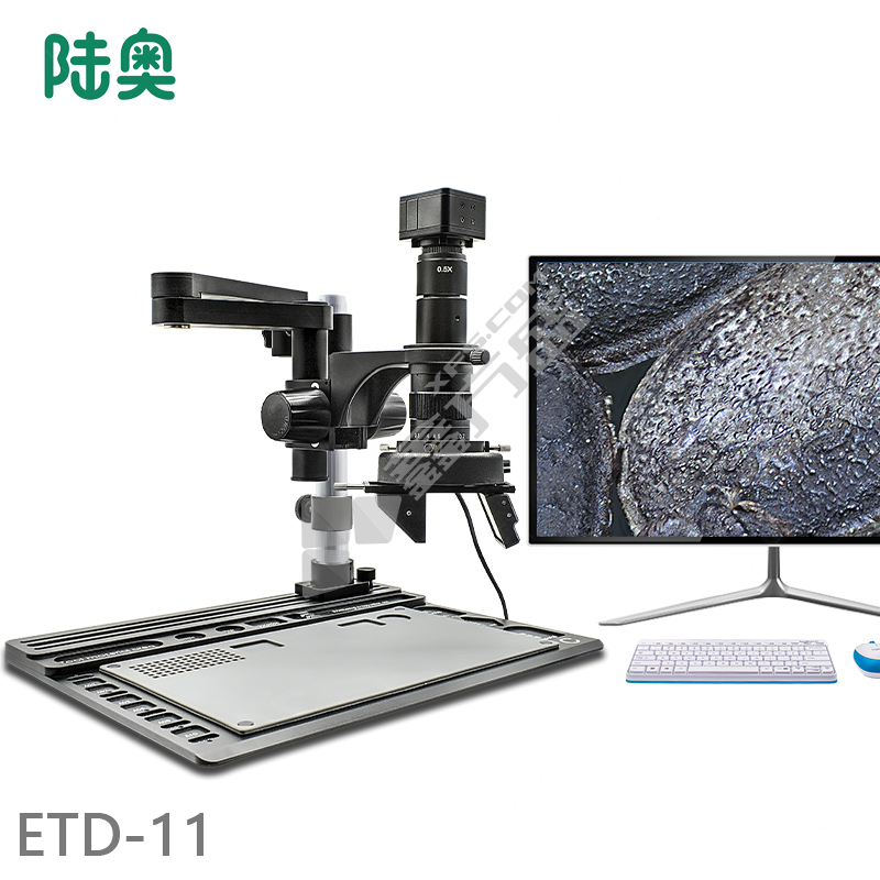 陆奥 ETD-11 长臂3D显微镜 10-260倍