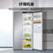 海尔 BCD-540WGHSSEDXM 变频 对开门冰箱 540L 二级能效 银白