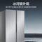 海尔 BCD-540WGHSSEDXM 变频 对开门冰箱 540L 二级能效 银白