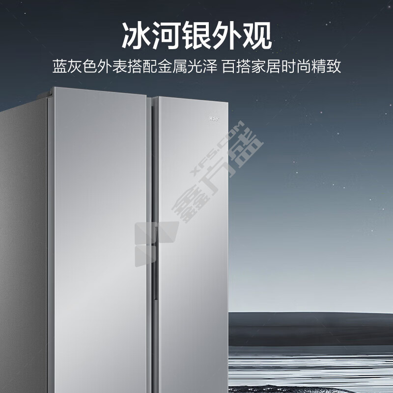 海尔 BCD-540WGHSSEDXM 变频 对开门冰箱 540L 二级能效 银白