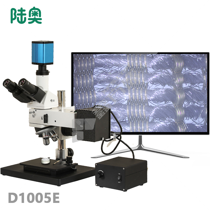 陆奥 D1005E 金相显微镜 光学25~800倍电子125~4000倍