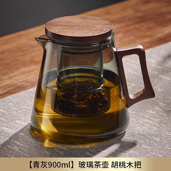 天喜 简茗玻璃茶壶 900ml 烟灰色