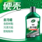 龟牌 汽车抛光蜡（极限蜡去污蜡毛巾） 无/300ml+300g